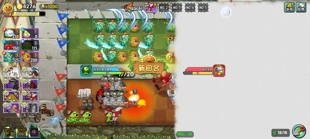 植物大战僵尸2中平民玩家实现宗师等级的详细攻略指南 植物大战僵尸2中平民玩家实现宗师等级的详细攻略指南