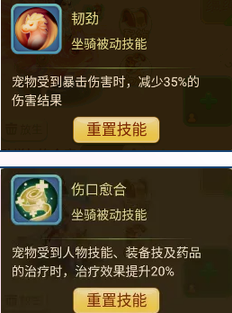 《西游女儿国》中凤凰女帝的攻略指南