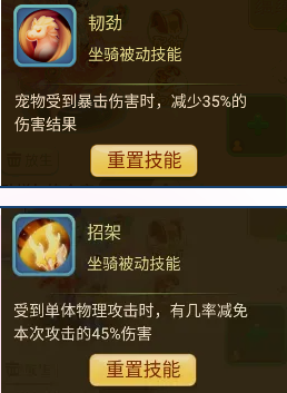 《西游女儿国》中凤凰女帝的攻略指南