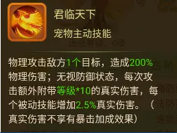 《西游女儿国》中凤凰女帝的攻略指南