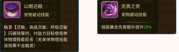 《西游女儿国》中凤凰女帝的攻略指南