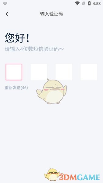 《淘优卖》的注册与登录流程详解