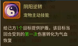 《西游女儿国》玄武童子攻略详解