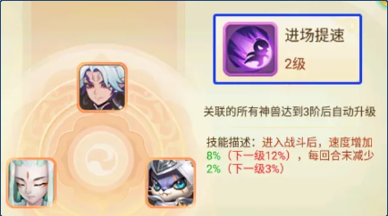 《西游女儿国》玄武童子攻略详解