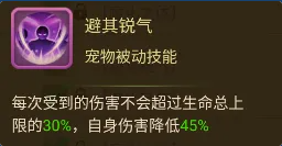 《西游女儿国》玄武童子攻略详解