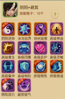 《西游女儿国》玄武童子攻略详解