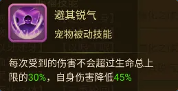 《西游女儿国》玄武童子攻略详解