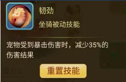 《西游女儿国》玄武童子攻略详解