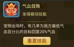 《西游女儿国》玄武童子攻略详解