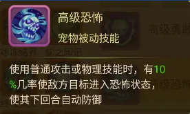 关于在《西游女儿国》手游中，魔化悟空的详细攻略介绍