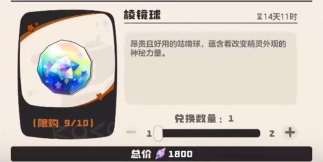 《洛克王国:世界》中关于里奥的具体位置介绍 《洛克王国:世界》中关于里奥的具体位置介绍