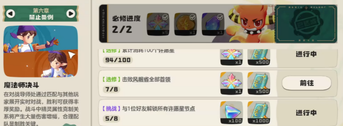 《洛克王国:世界》中关于里奥的具体位置介绍 《洛克王国:世界》中关于里奥的具体位置介绍