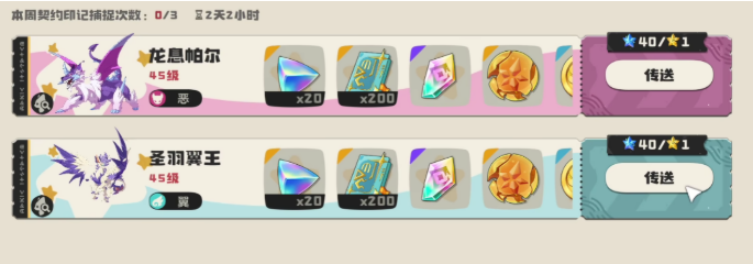 《洛克王国:世界》中关于里奥的具体位置介绍 《洛克王国:世界》中关于里奥的具体位置介绍