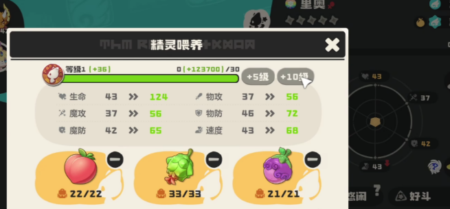 《洛克王国:世界》中关于里奥的具体位置介绍 《洛克王国:世界》中关于里奥的具体位置介绍