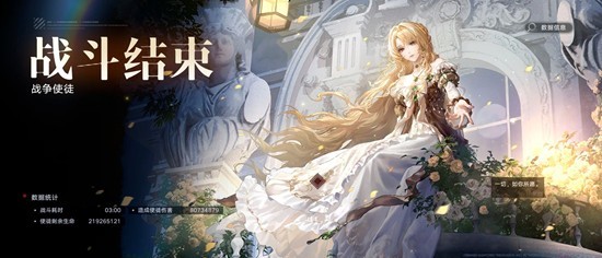 关于《无期迷途》公会战中容易导致角色阵亡的总结及操作技巧