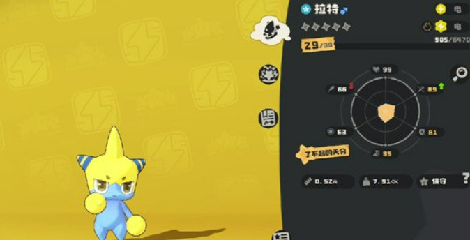 《洛克王国:世界》中拉特的进化级别详细说明
《洛克王国:世界》中拉特的进化级别详细说明