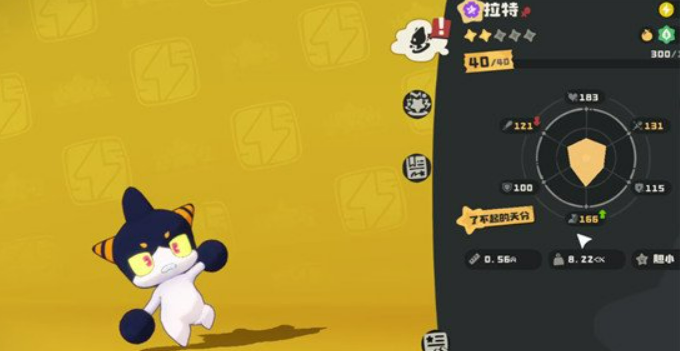 《洛克王国:世界》中拉特的进化级别详细说明
《洛克王国:世界》中拉特的进化级别详细说明