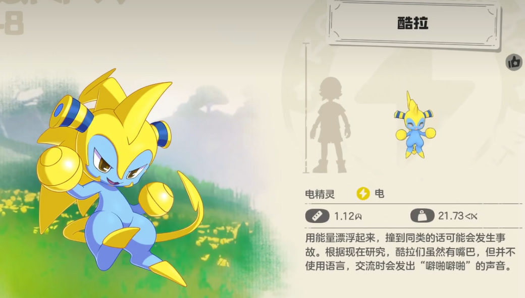 《洛克王国:世界》中拉特的进化级别详细说明
《洛克王国:世界》中拉特的进化级别详细说明