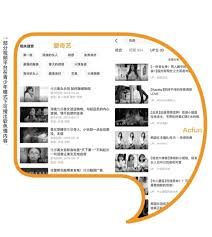 如何在AcFun中关闭青少年模式-AcFun平台如何取消青少年保护设置 如何在AcFun中关闭青少年模式-AcFun平台如何取消青少年保护设置