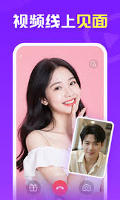 爱聊app的聊天服务是否收费——详细解析爱聊app的收费政策与规则