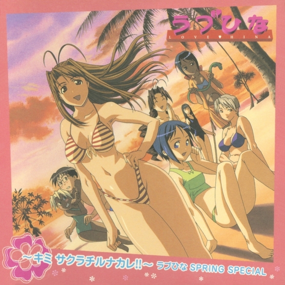 庆祝《纯情房东俏房客》动画问世25周年,相关专辑正式上线各大流媒体平台 庆祝《纯情房东俏房客》动画问世25周年,相关专辑正式上线各大流媒体平台