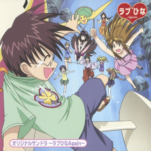 庆祝《纯情房东俏房客》动画问世25周年,相关专辑正式上线各大流媒体平台 庆祝《纯情房东俏房客》动画问世25周年,相关专辑正式上线各大流媒体平台