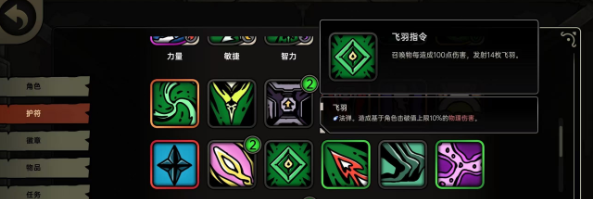 绝地鸭卫无人机无限战技流玩法攻略