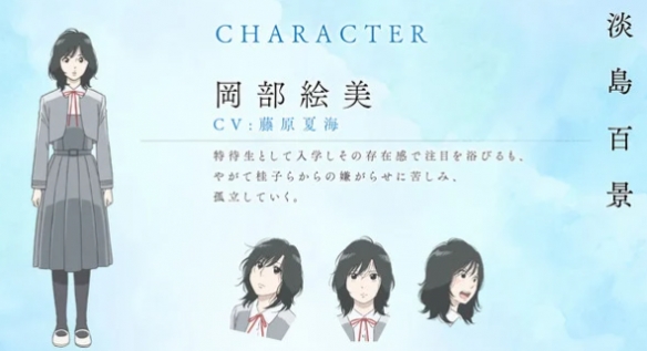 动画《淡岛百景》发布全新角色视觉宣传图以及核心配音演员阵容