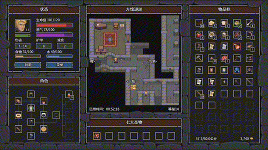 勇闯无底深渊，夺取未来永恒的赛博生命！《暴走地牢大冒险》速度通关竞赛正式启动