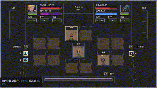勇闯无底深渊，夺取未来永恒的赛博生命！《暴走地牢大冒险》速度通关竞赛正式启动