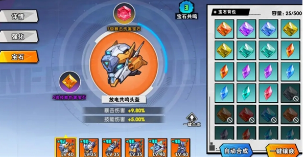 远星集结中的角色养成系统深入解析
