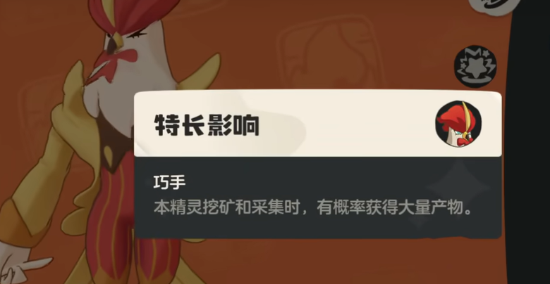 《洛克王国：世界》粉色雪影娃娃的获取技巧详解