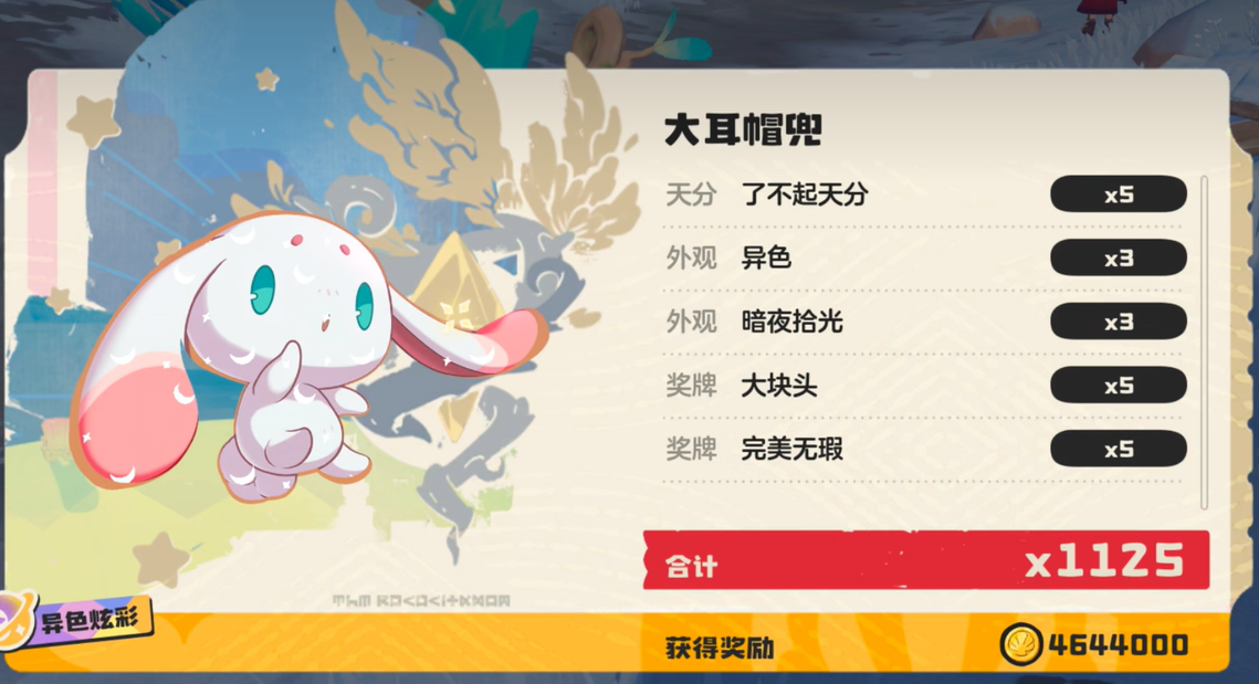 《洛克王国：世界》粉色雪影娃娃的获取技巧详解