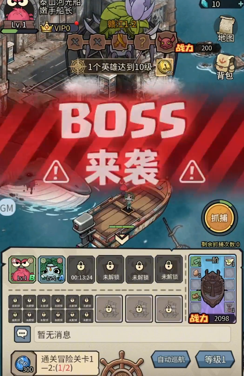 小鱼探险记中汉室爆发队的推荐阵容解析