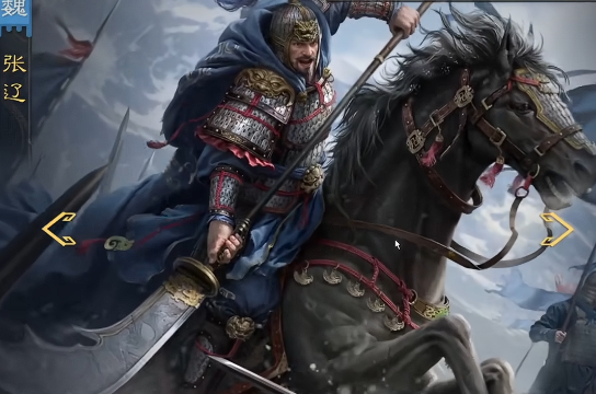 《九牧之野》张辽最强阵容搭配指南