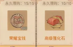 《这城有良田》天香游园活动中道具兑换指南详解