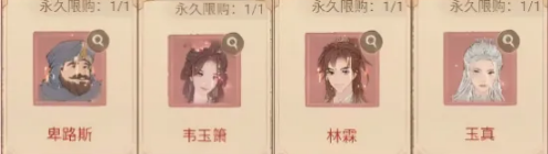 《这城有良田》天香游园活动中道具兑换指南详解