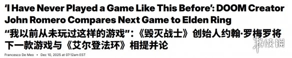 《毁灭战士》创始人迎来新作的重生！他称这款新作如同《老头环》般令人眼前一亮

