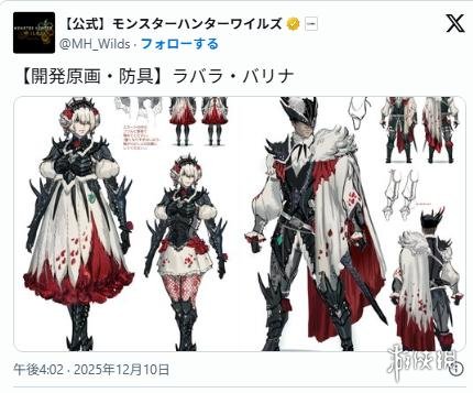 《怪物猎人：荒野》中的刺花蜘蛛角色原画，展现了一场哥特风格与花海的奇幻融合