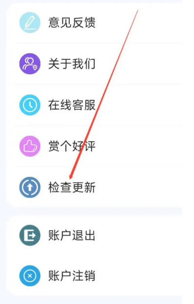 想知道电影天堂如何进行软件版本的检测与更新？ - 详细指南