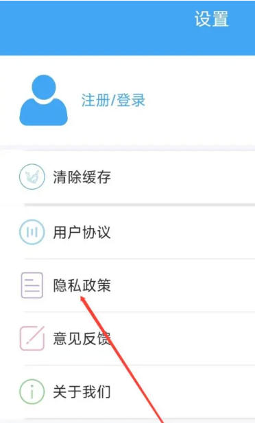 关于电影天堂如何清理缓存？- 全面指南：《电影天堂》清除缓存的具体步骤  
