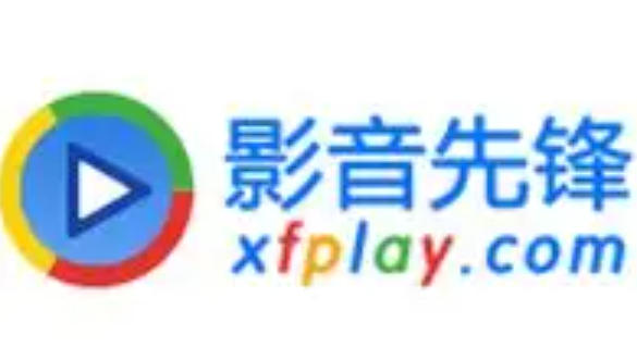 如何为影音先锋播放器配置皮肤？-影音先锋调整皮肤的详细步骤指南
