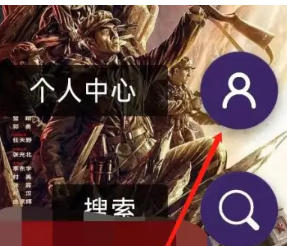关于在电影天堂中查找您的收藏内容，具体操作步骤如下：- 电影天堂浏览收藏的详细指南