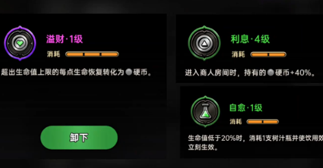 绝地鸭卫硬币快速积累的高效技巧详解 绝地鸭卫硬币快速积累的高效技巧详解