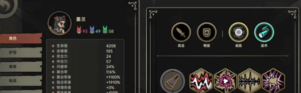 绝地鸭卫的氪金性价比指南