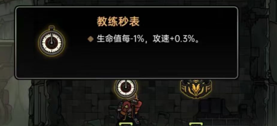 关于《绝地鸭卫》中部分核心神器的效果介绍及实战指南