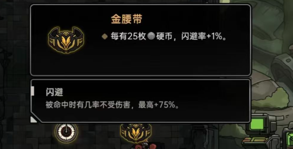 关于《绝地鸭卫》中部分核心神器的效果介绍及实战指南