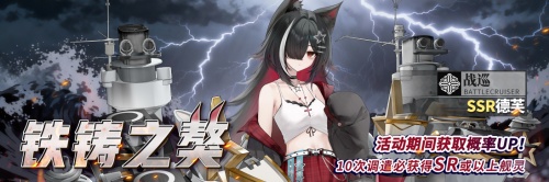 《拂晓》圣诞版本更新_极光映照的欢乐夜晚