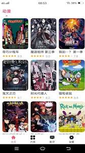 樱花动漫如何实现在线观看各类动画内容——详细方法指南