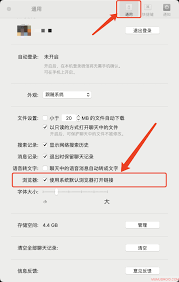 微信如何配置以系统预设浏览器打开网页链接-微信应如何调整使用默认浏览器访问网页内容
